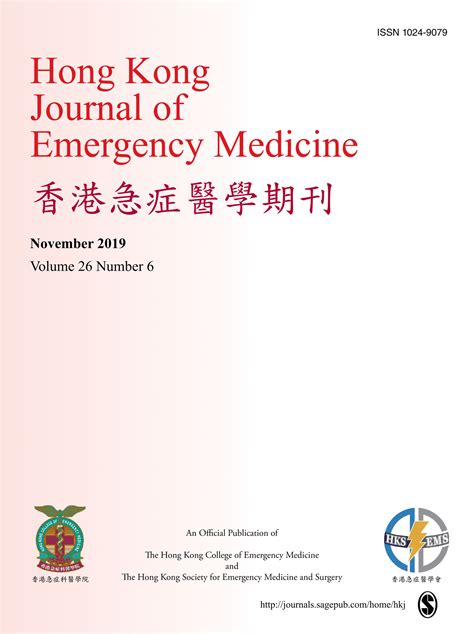 The 10 commandments of exsanguinating pelvic fracture management - Chak Wah Kam, Ping Keung Joe ...