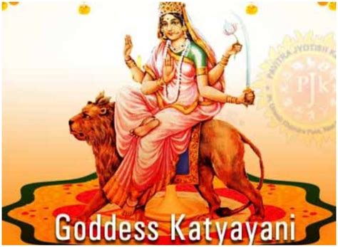 Maa Katyayani | Navratri 2018 Day 5 | Significance, puja vidhi, mantra, and stotr path | Books ...