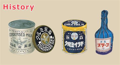 History | About Morinaga Milk | MORINAGA MILK