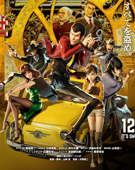 Lupin 3 2020 / Lupin Iii The First A 3d Animation With A Nostalgic Heart The Japan Times