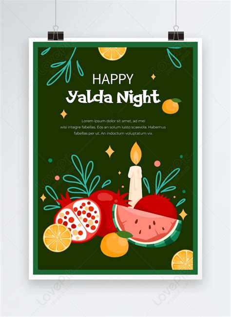 Dark green background yalda night poster template image_picture free download 465671873_lovepik.com