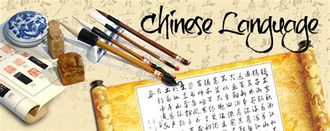 Chinese Language, Learn Chinese, Chinese Lessons