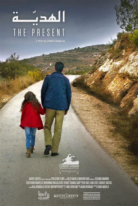 The Present short film review