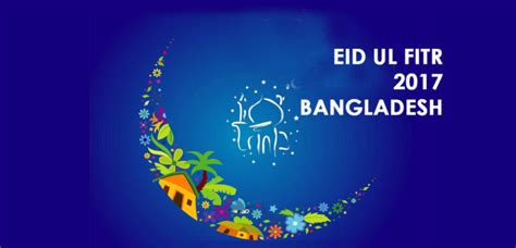 eid ul fitr 2017 bangladesh - Prayer Time NYC