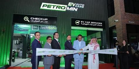 Petromin Launches Its EV Auto Care In KSA - INTLBM