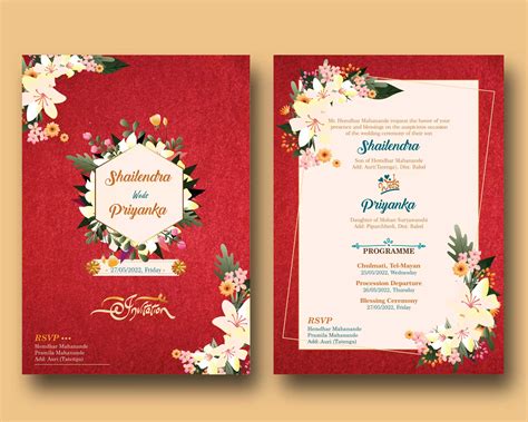 Shree mad bhagwat gyan yagya saptah invitation card template - Free Hindi Design