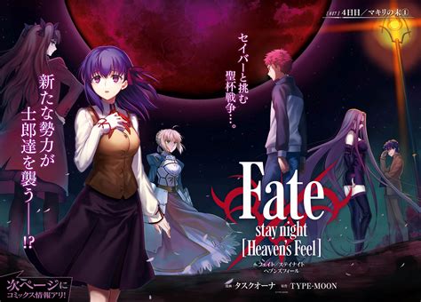 Fate Stay Night Heaven’s Feel Wallpaper – arthatravel.com