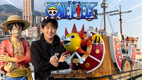 I spent the day at the largest theme park in Japan! (ONE PIECE BOAT IRL) - YouTube