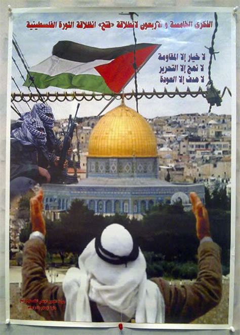 Mahmoud Abbas' Fatah: "Long live Jihad!" ~ Elder Of Ziyon - Israel News