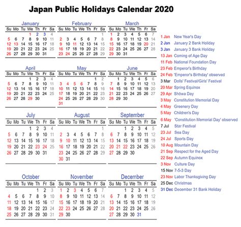 2020 Japan Holiday Calendar - National & Public Holidays