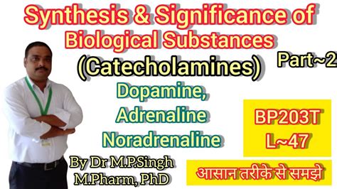 Synthesis & Significance of Dopamine, Adrenaline, and Noradrenaline | Biochemistry | BP203T | L ...