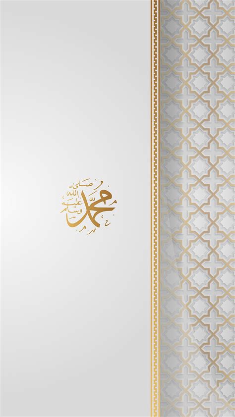 Muhammad, PBUH, calligraphy, holy, islam, islamic, muslim, name, prophet, HD phone wallpaper ...