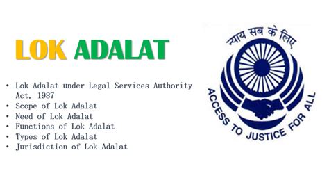 Lok Adalat - Legal Vidhiya