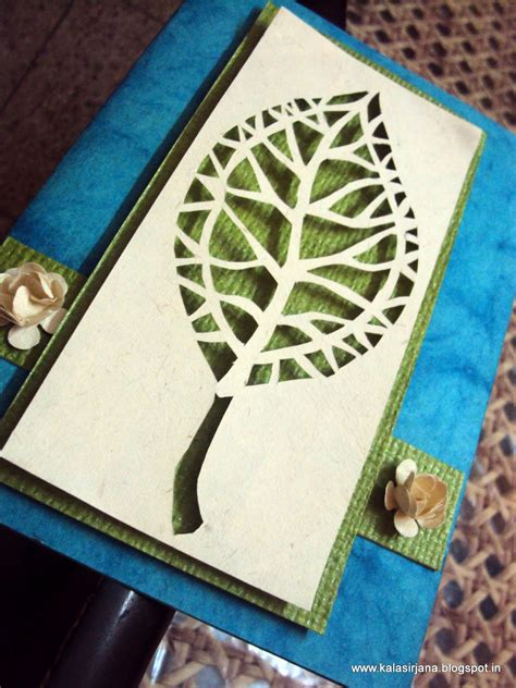 Just like that............Aesthetics in Art and Design : Paper-cut leaf