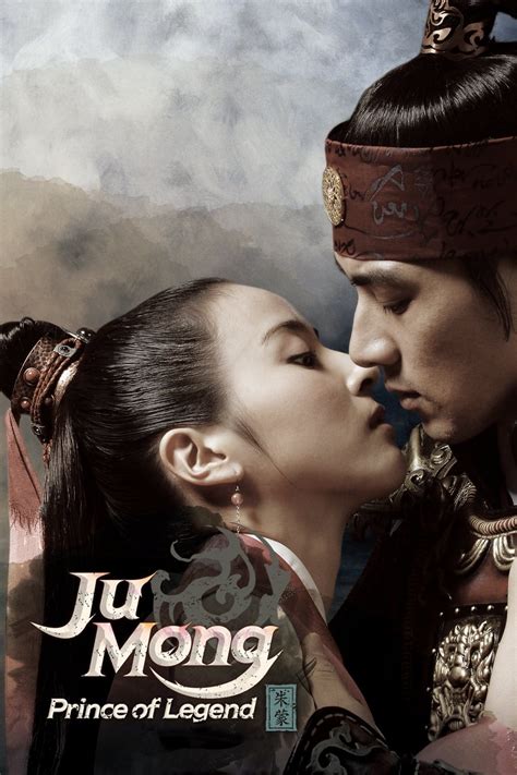 Jumong (TV Series 2006-2007) - Posters — The Movie Database (TMDB)