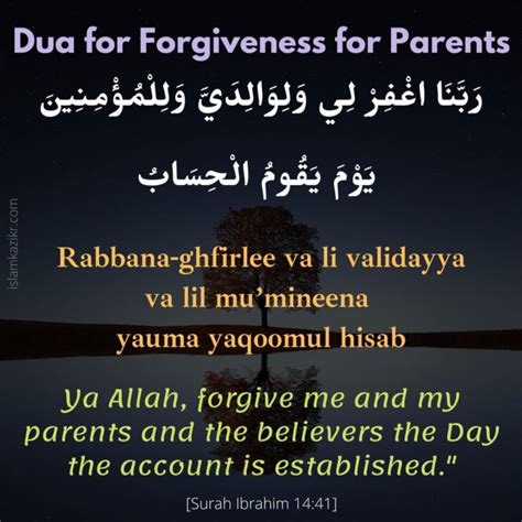 Powerful Duas For Forgiveness - Best Dua For Forgiveness in English