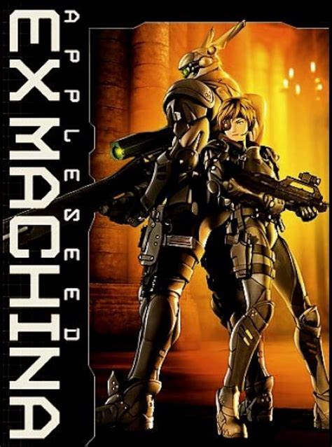 Appleseed: Ex Machina (2007)