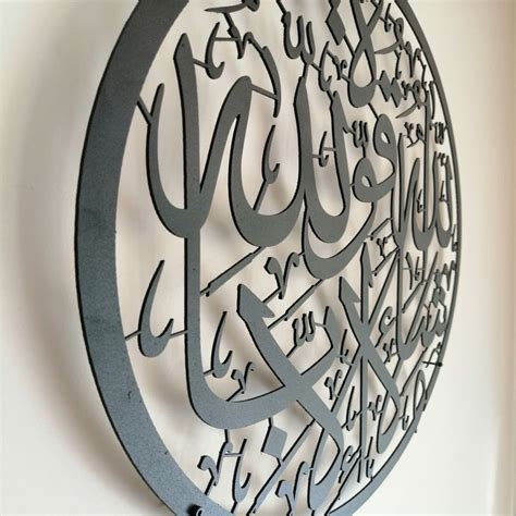 Mashallah Islamic Wall Decorislamic Wall Art Islamic Home - Etsy ...