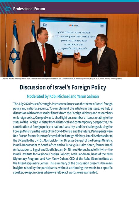 (PDF) Discussion of Israel’s Foreign Policy