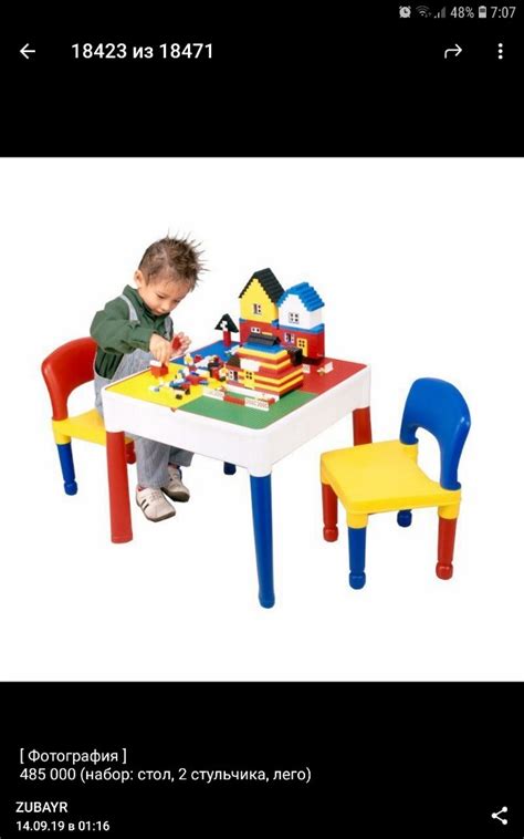 Create meme "children's table, table LEGO hollow, children's table with the designer" - Pictures ...