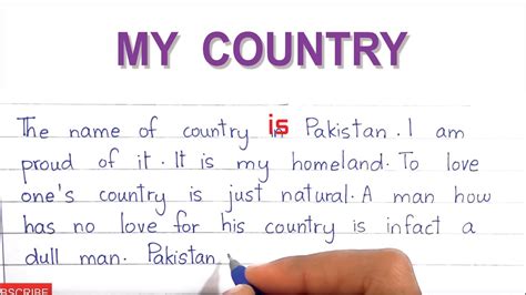 My Country Essay in English / My Country Pakistan Essay - YouTube