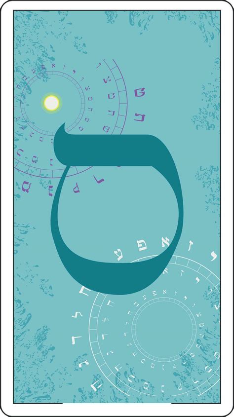 Design for a card of Hebrew tarot. Hebrew letter called Samekh large ...