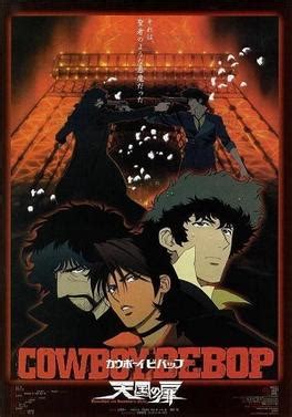 Cowboy Bebop: The Movie - Wikiwand