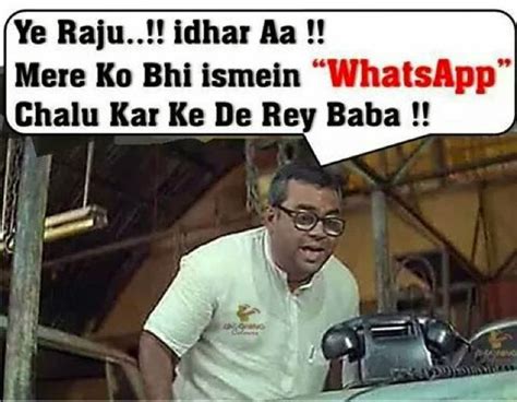 Babu Rao ko koi Whatsapp chalu karke do yaar - WhatsApp Text | Jokes ...