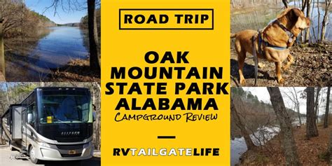 Campground Review: Oak Mountain State Park - RV Tailgate Life