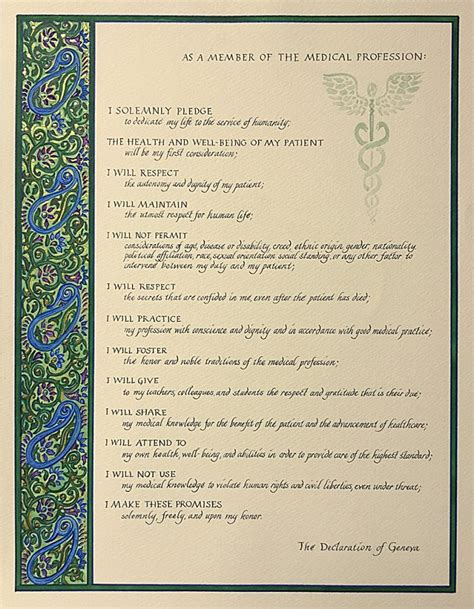 Medical Oath - Custom Ketubah