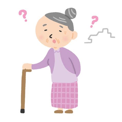 Best Dementia Cartoons Illustrations, Royalty-Free Vector Graphics ...