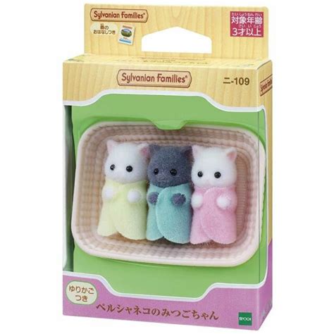 Calico Critters Triplets- Persian Cat - Teton Toys