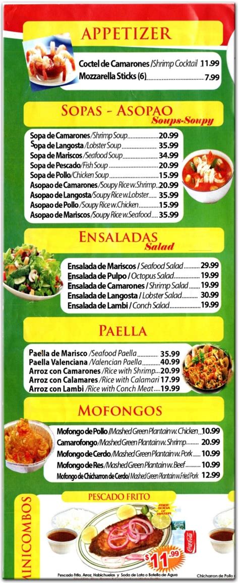 El Valle Restaurant in The Bronx / Menus & Photos