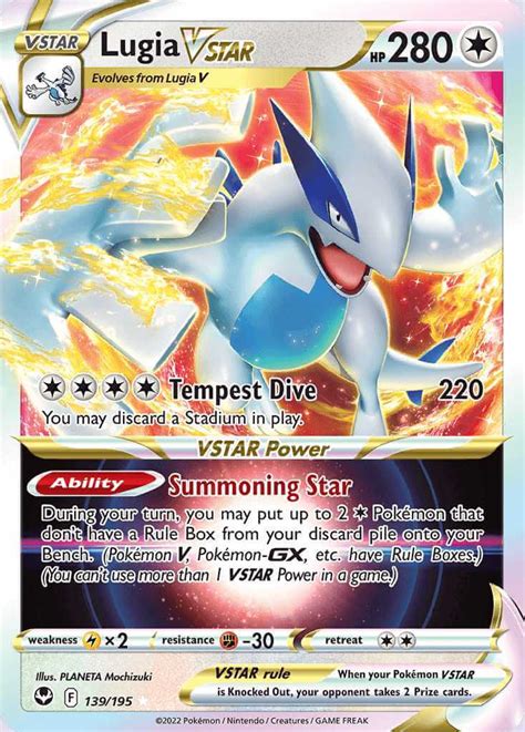 Lugia Ushifu Shred - PokemonCard