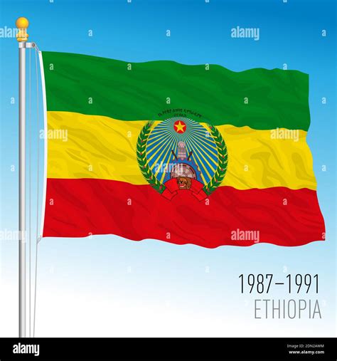 Official Ethiopian Flag