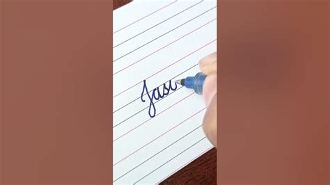 “Jason” How to Write Your Name in Cursive Writing | Calligraphy | #shorts - YouTube