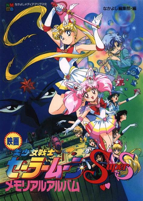 Sailor Moon Super S online (1995) Español latino descargar pelicula ...