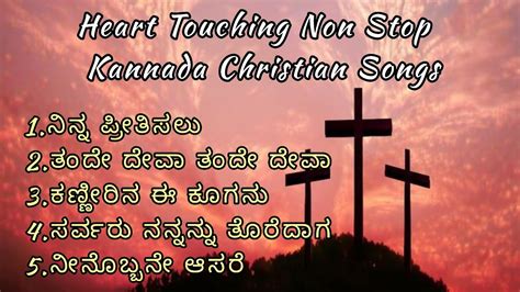 Heart Touching Non Stop Kannada Christian Songs||Jesus Forever|| - YouTube