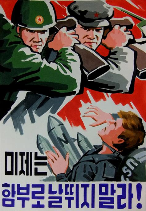 See These Creepy Propaganda Posters From North Korea