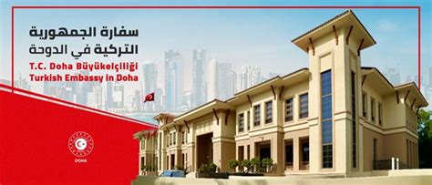 Embassy of Turkey - UAE | Daleeeel.com