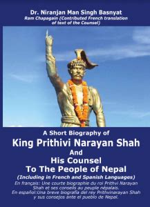 Nepal Unification Campaign: The Death of King Prithvi Narayan Shah