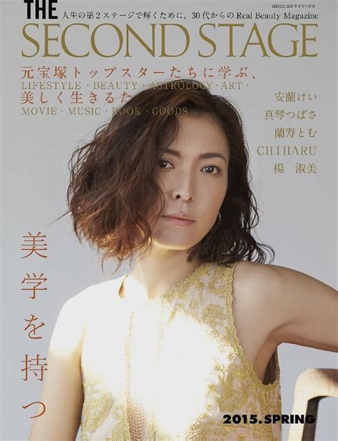 The Second Stage: a magazine about ex-Takarazuka Revue performers | Japan Trends