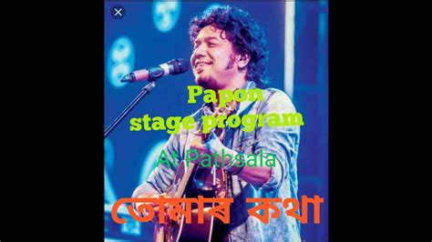 Papon songs - YouTube