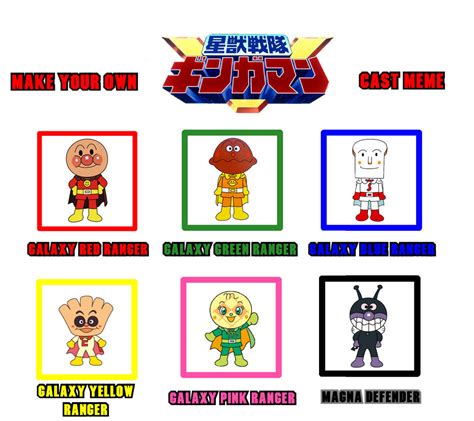 My Gingaman Cast: Anpanman by Joshuat1306 on DeviantArt