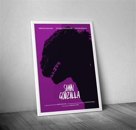 SHIN GODZILLA Poster Art on Behance