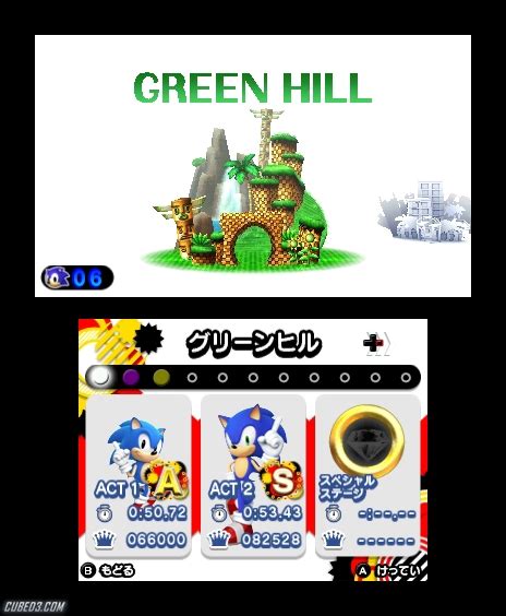 Sonic Generations on (Nintendo 3DS): News, Reviews, Videos & Screens ...