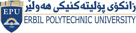 Erbil Polytechnic University logo - TIU