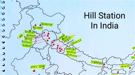 Top 5 Hill Stations In India