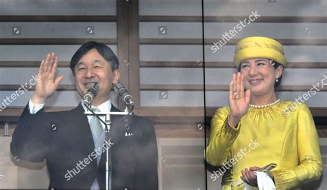 Japans New Emperor Naruhito Empress Masako Editorial Stock Photo - Stock Image | Shutterstock