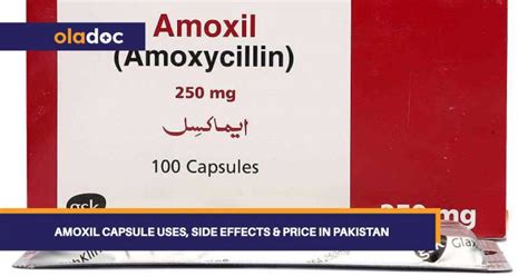 Amoxil Capsule Uses, Side Effects & Price in Pakistan